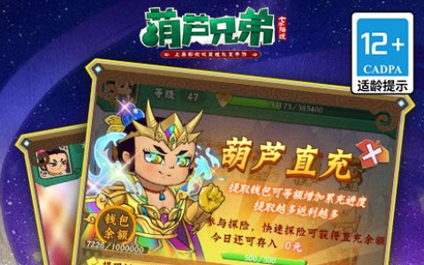 咸鱼之王100连抽兑换码最新分享_真实有效礼包码合集