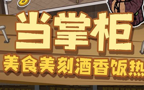暗夜紫翼龙技能属性图鉴_极品坐骑获取途径解析