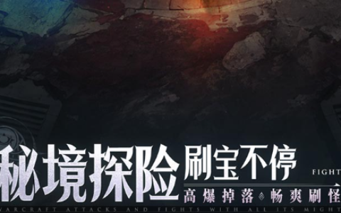 疯狂猜歌四字歌名答案大全_全关卡图文通关秘籍