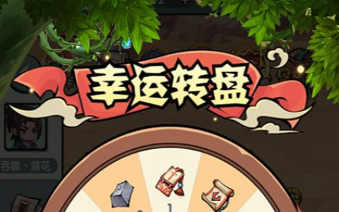 探险副本江南百景图桃花坞宝箱钥匙位置全图解_苏州府剧情通关
