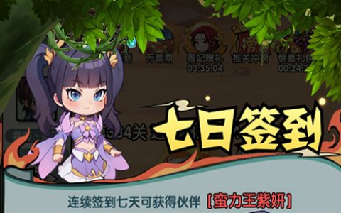 梦幻西游百无禁忌符石组合效果解析_各门派搭配推荐