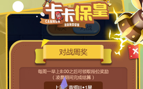 梦幻西游2级法宝合成材料配方大全_内丹摆放位置技巧