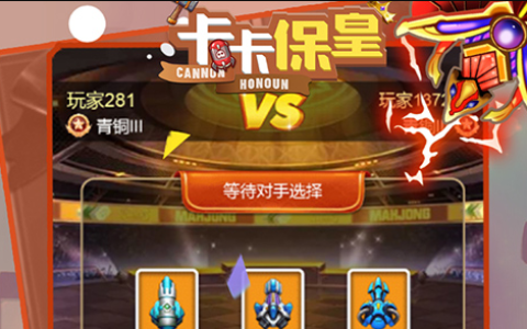 钢铁之心2攻略秘籍大全_钢铁之心2新手图文通关教程
