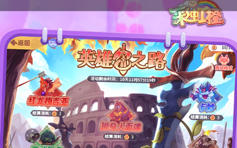 烟雨江湖打探消息任务全流程_NPC好感度与对话选项指南