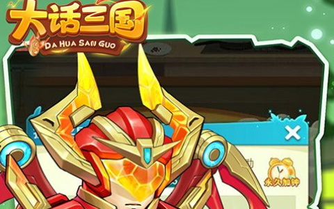 机甲旋风天剑转什么好-平民玩家转职方向推荐