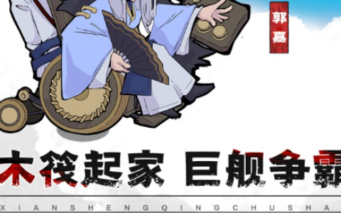 机动风暴sodu起点科幻小说改编游戏前瞻-星战机甲硬核设定