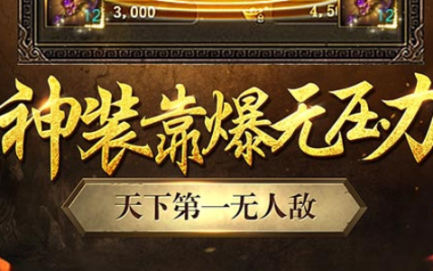 人气最高的网游类手游推荐_好玩的多人在线神作盘点