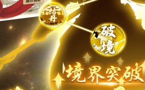 仙剑客栈秘籍作弊码与全结局达成条件-赚钱菜谱与好感度提升攻略