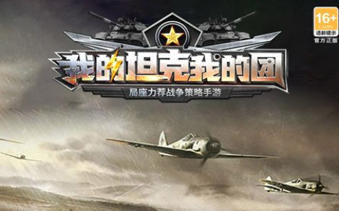 火影忍者手游旋涡奇奈技能解析_竞技场起手连招教学