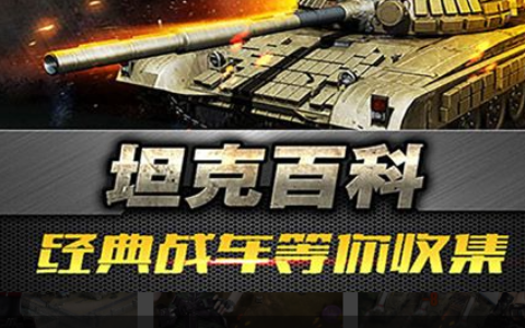 枯木树人怪物图鉴与掉落物品大全-玩家社区