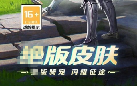 DNF冰结师武器毕业推荐-最新版本神话装备搭配解析