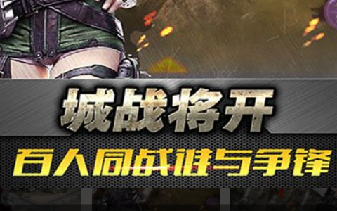 暗黑武斗场段位上分阵容推荐_巅峰竞技场PK套路