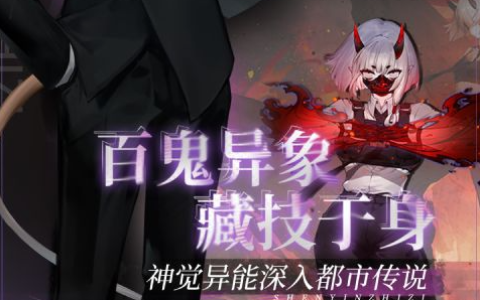CF高级角色通用扩展栏位怎么获得-穿越火线扩展栏位作用解析