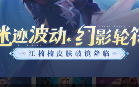 机甲旋风链刃转职推荐指南_新手平民职业选择