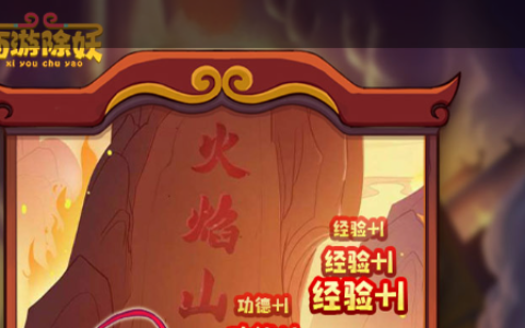 九阴真经君子堂2内任务怎么接_快速跑环坐标与通关要点指南