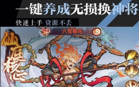 星际争霸2国服客户端官方下载_免费模式畅玩内容详细解答