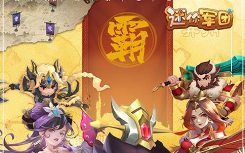 无双online极品武器强化秘籍_平民玩家快速毕业指南