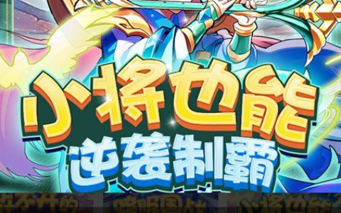怎么快速刷森提纳克斯号印记_魔兽世界速刷信标教学