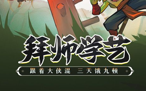 炫舞守护神怎么激活_QQ炫舞最新宠物进化升级攻略