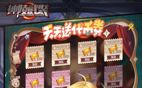 魔兽世界冰蓝色板甲幻化出处_死亡骑士高颜值外观搭配推荐