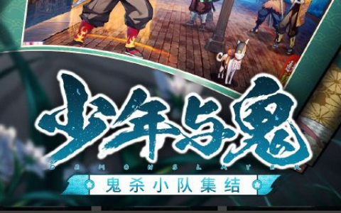 金庸群侠传全攻略详解-主线任务与隐藏剧情通关指南