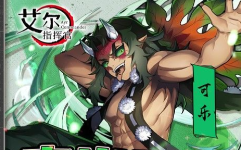 侠客风云传激活码免费获取方法_正版数字版购买与反激活