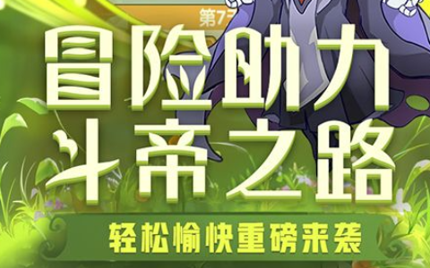 毒奶粉全职业模拟加点器网页版_最新版本天赋树生成