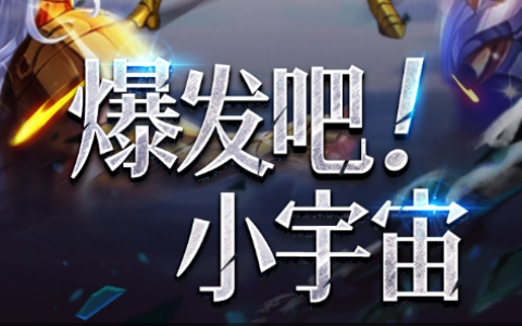 经典街机游戏上海滩秘籍大全-无限命选关隐藏作弊码分享