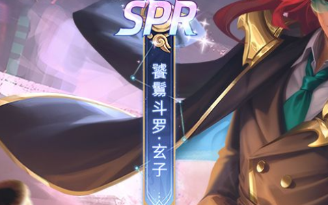 梦回鹿鼎记下部主线剧情通关流程_全隐藏宝箱位置坐标图解