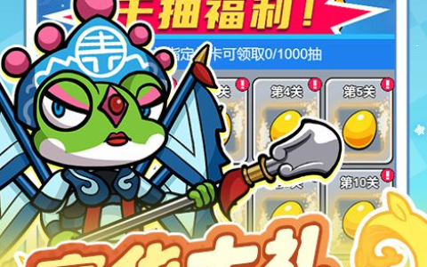 超级机器人大战J全隐藏机体与人物加入条件-机战j二周目要素详解