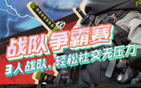 梦幻西游建业探案任务_全流程线索答案图文坐标