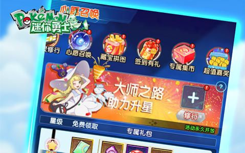 伊斯多弗的冰冷之心任务线-WLK怀旧服前置流程