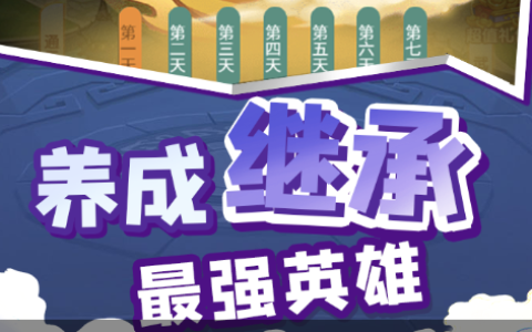 暗黑3刷装备地点推荐2026 暗黑破坏神3高效刷装备地点盘点