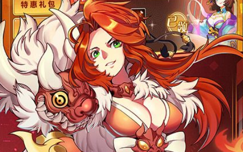神魔大陆竞技场各职业PK技巧与段位奖励_上分冲榜实战教学