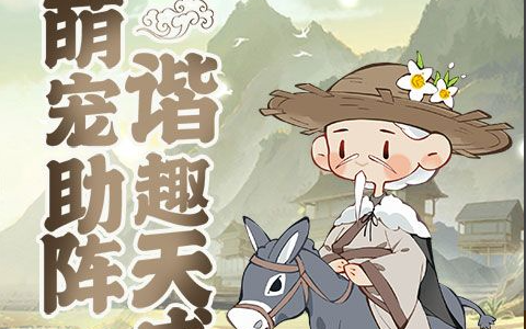 WOW奶骑雕文选择推荐 魔兽世界神圣骑士雕文搭配攻略