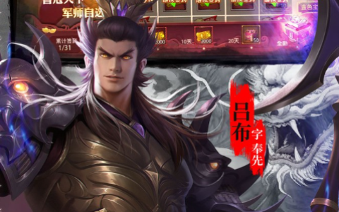 幻想神域太刀副武器选什么好 _ 主流副职业搭配与加点攻略