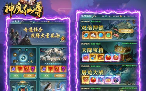 我的世界存档下载安装位置及导入教程_精美生存建筑地图分享