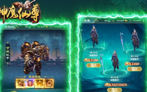 侠客风云传小无相功怎么获得_最强内功心法获取条件详解
