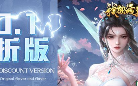 魔兽世界极速翱翔成就怎么做_暗月马戏团不死鸟挑战攻略