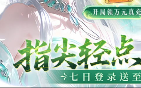 DNF嗜血技能介绍 dnf嗜血技能加点与伤害详解