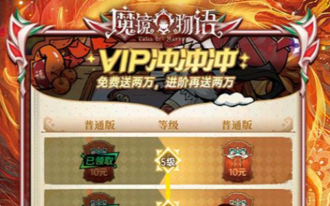 战地防御2怎么玩 战地防御2好玩耐玩的通关攻略大全