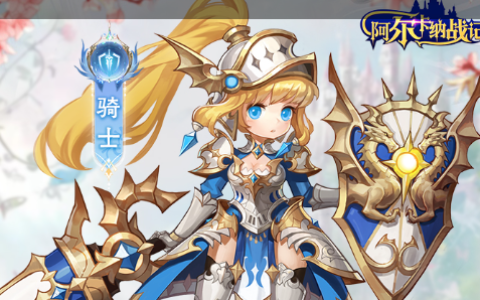 《我叫MT Online》新手攻略大全 职业选择与快速升级指南