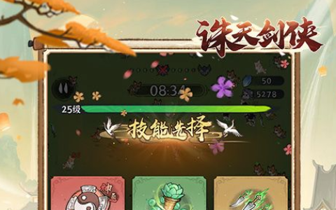 游魂游戏下载 免费单机版游魂完整版下载地址