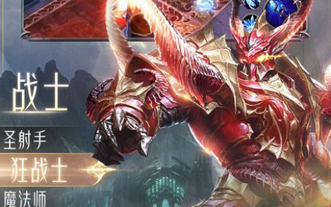 魔兽rpg莱恩的净化攻略_隐藏装备合成与通关流程
