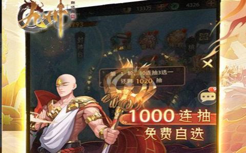 九阴真经君子堂奇遇触发条件-君子堂隐藏任务图文攻略
