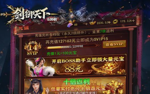 神灵的眷顾属性解析与掉落副本一览_DNF史诗首饰盘点
