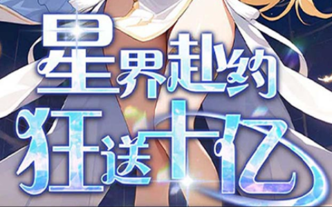 博德之门3暗夜之歌任务完美分支图文攻略-寻找遗物流程详解