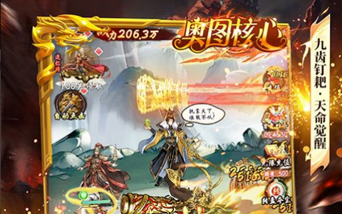 2026好玩的rpg游戏推荐：高人气角色扮演手游排行榜