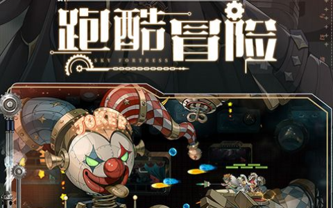 玫瑰小镇任务快速完成技巧-全隐藏任务奖励一览表