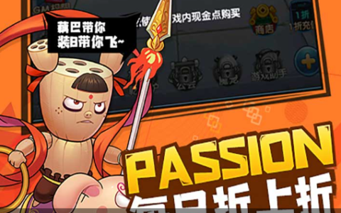 梦幻西游宝象国剧情任务全流程攻略_等级要求与奖励一览